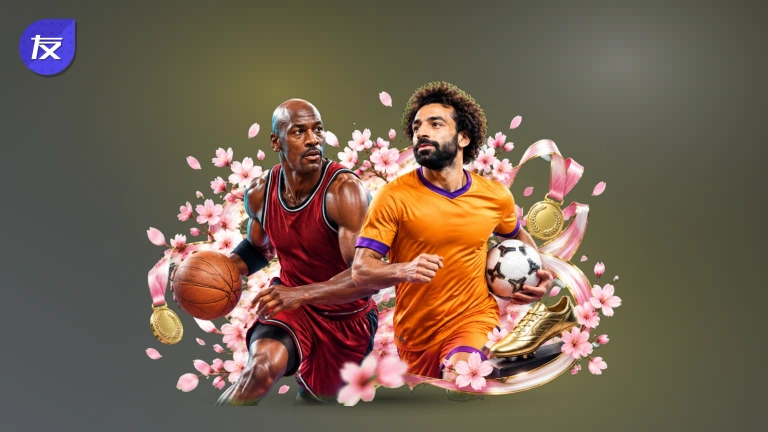 友博体育进球集锦 · 赛程比分